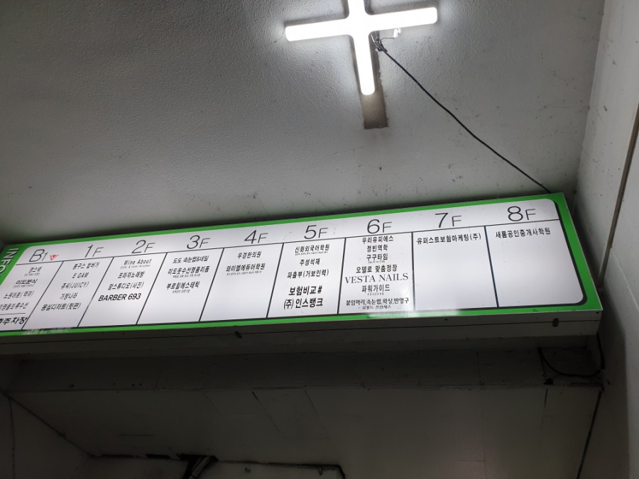 베스타네일 이미지
