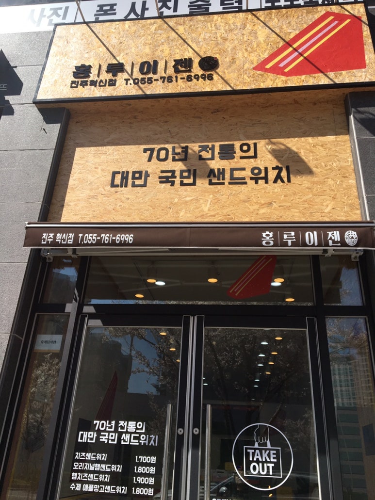 홍루이젠진주 이미지