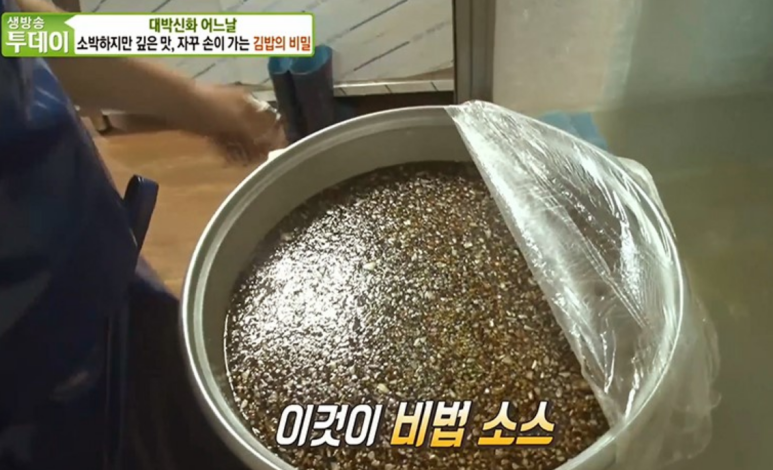 엔돌핀김밥 이미지