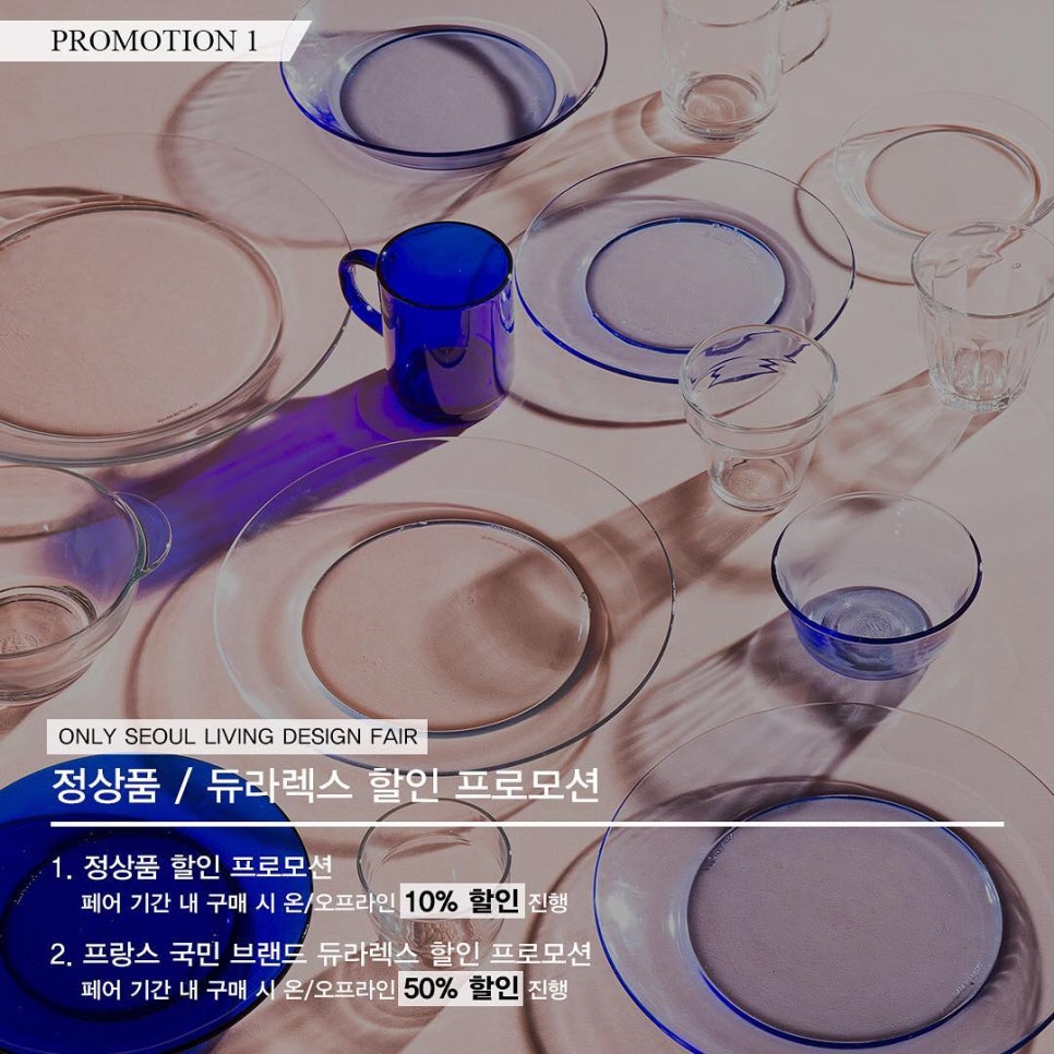 리빙짐 이미지