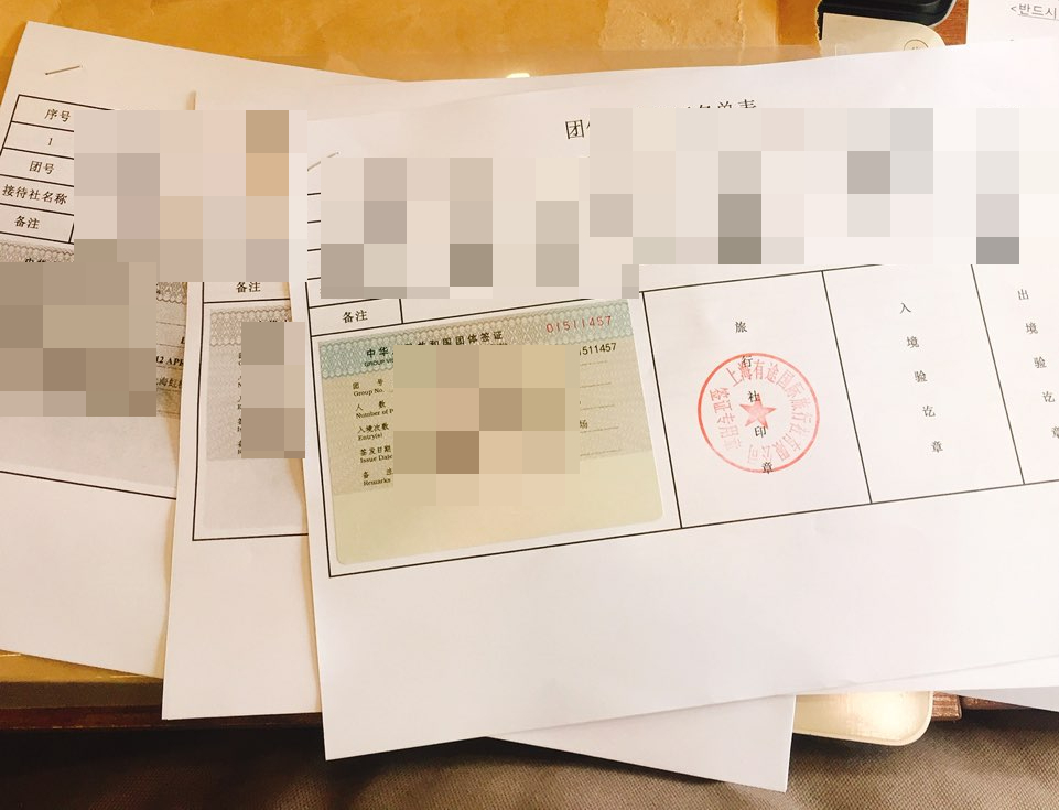 (주)주주투어 이미지