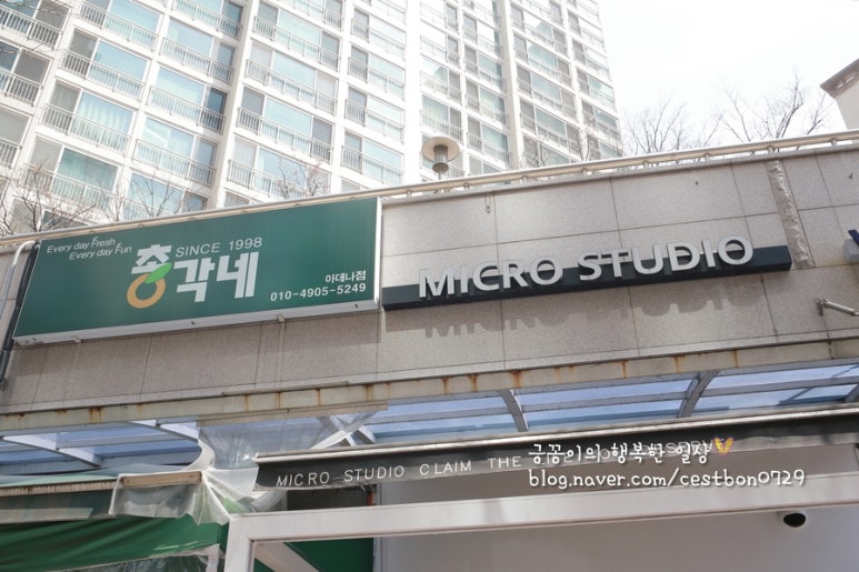마이크로스튜디오분당 이미지