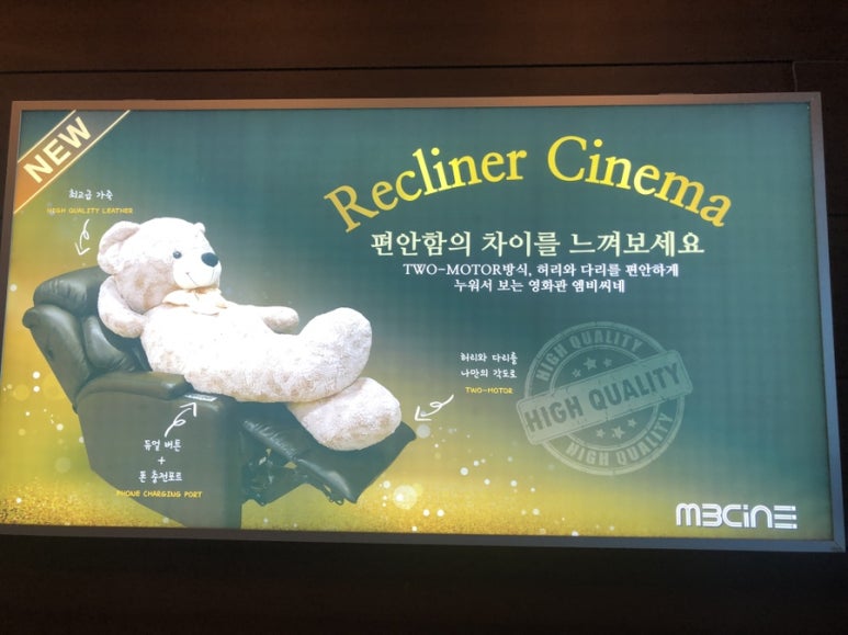 롯데시네마 엠비씨네 6관 이미지