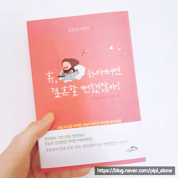 휴앤지 이미지