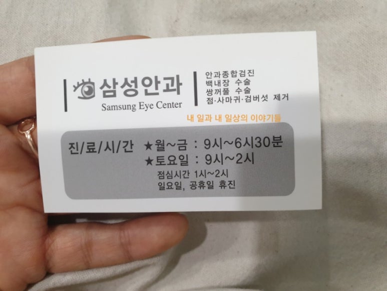 이가인의원 이미지