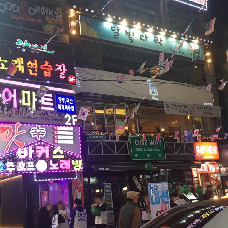 달빛다락 이미지