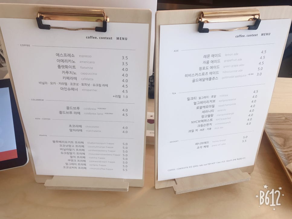 커피컨텍스트 이미지