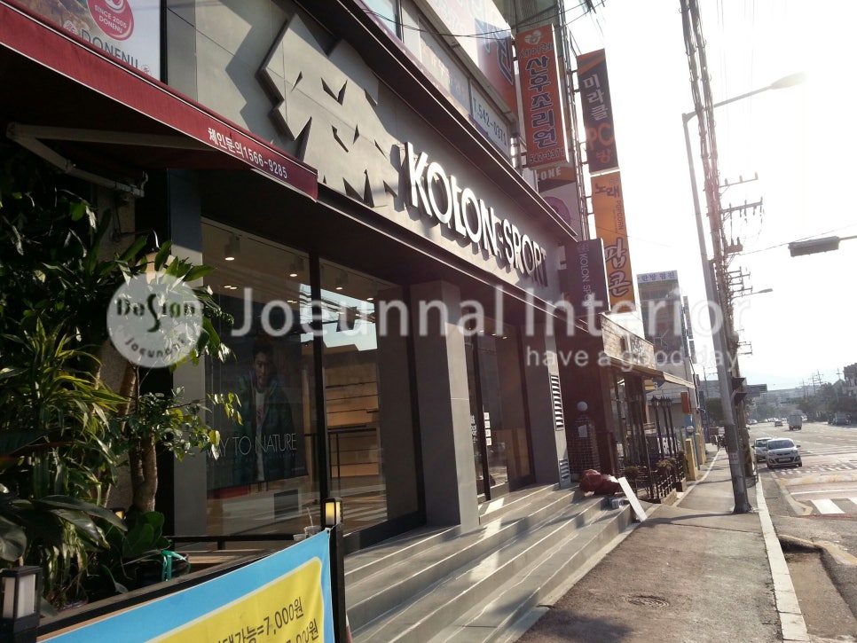 코오롱스포츠창원 이미지