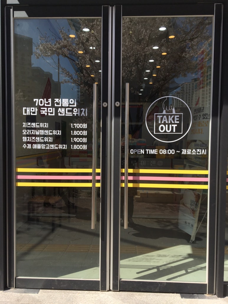 홍루이젠진주 이미지