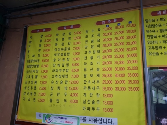 면발땡기는날 이미지