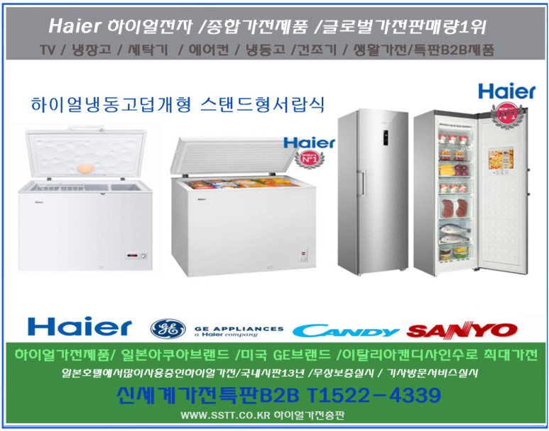 전국건어물총판 이미지