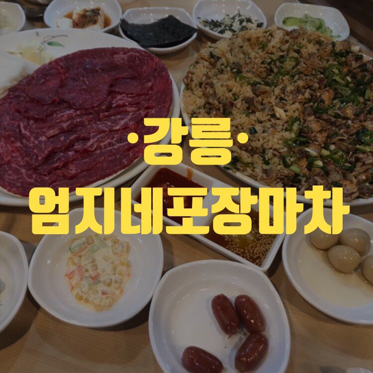 벚꽃포장마차 이미지