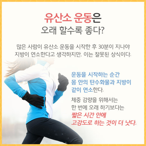 라스트핏점핑 이미지