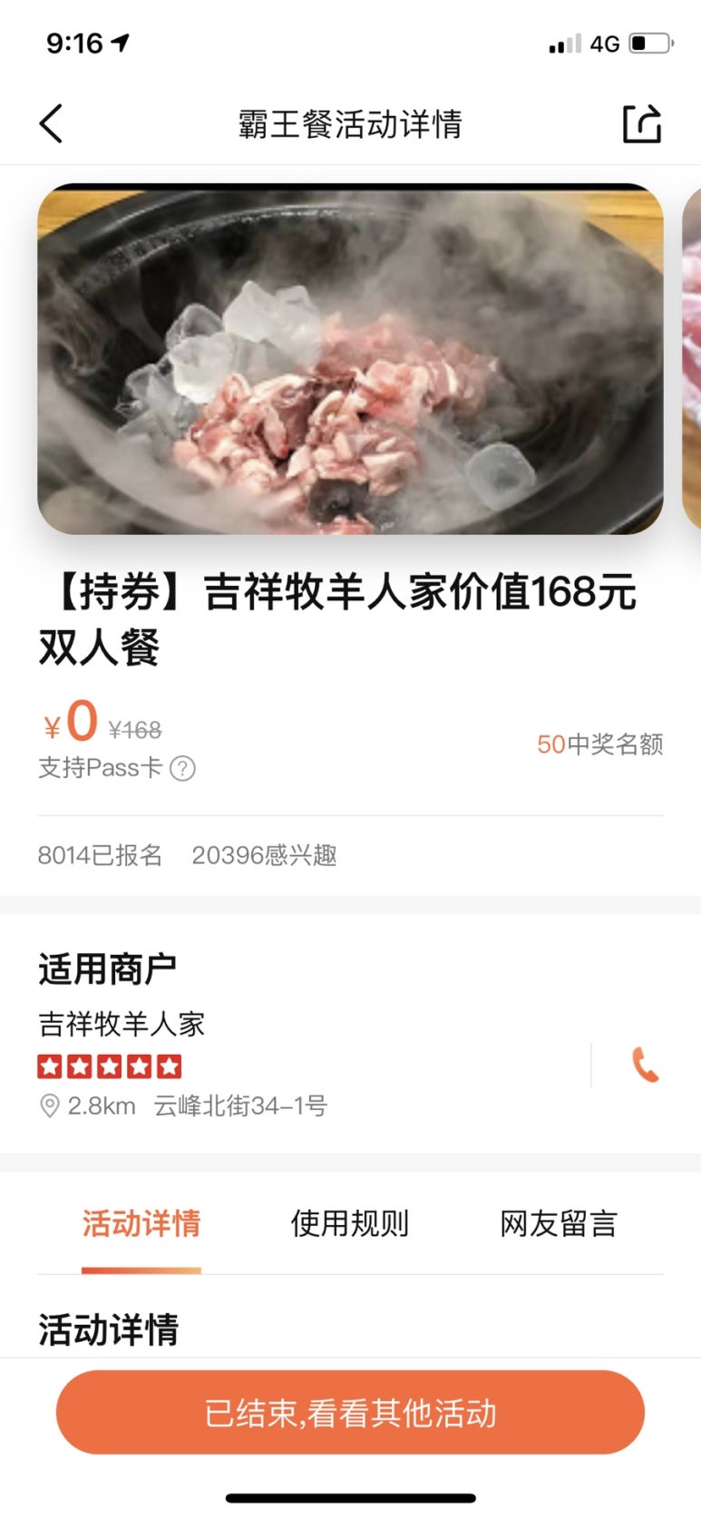 태원쇼핑 이미지