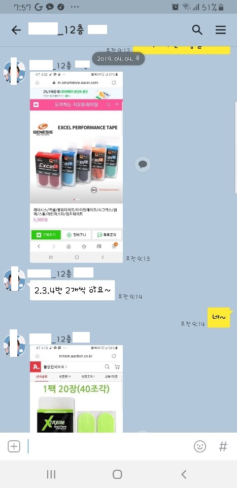 태화문구 이미지