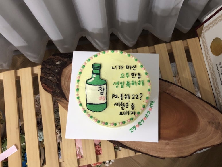 온스케이크 이미지