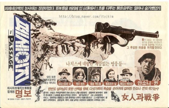 헤어1979 이미지
