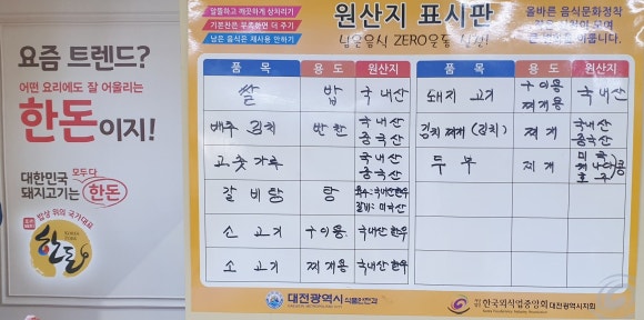 금빛정육식당 이미지