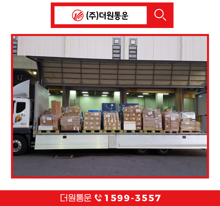 더원커뮤니케이션 이미지