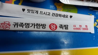 귀족명가 이미지