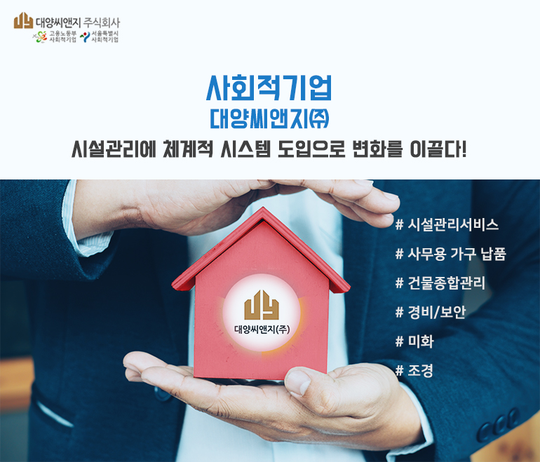 대양사무용가구 이미지