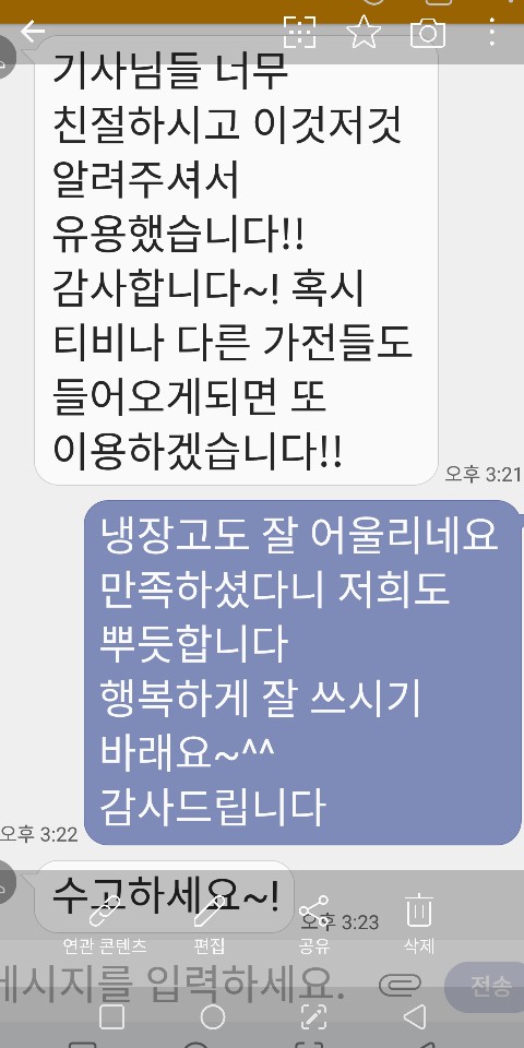 행복드림마켓 이미지