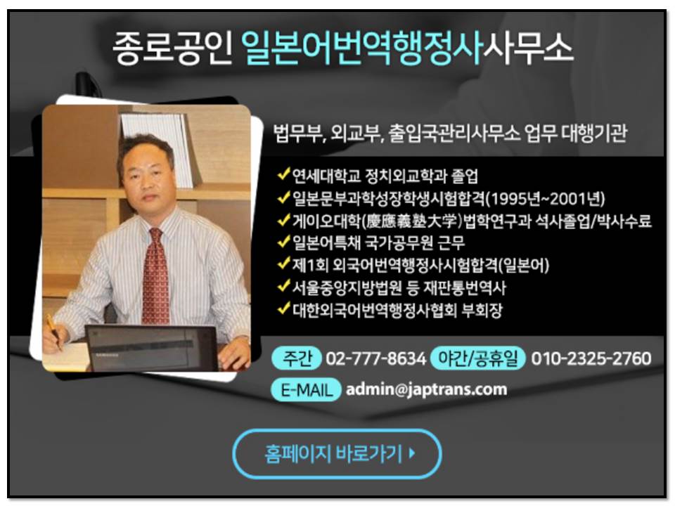 롯데건설주식회사 이미지