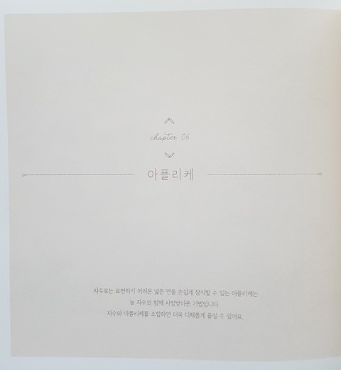 심플소잉 이미지