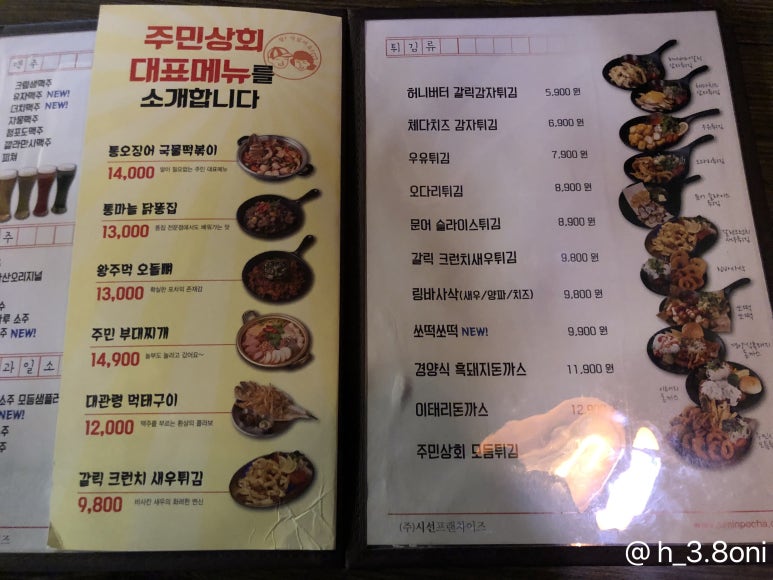 조치원상회 이미지