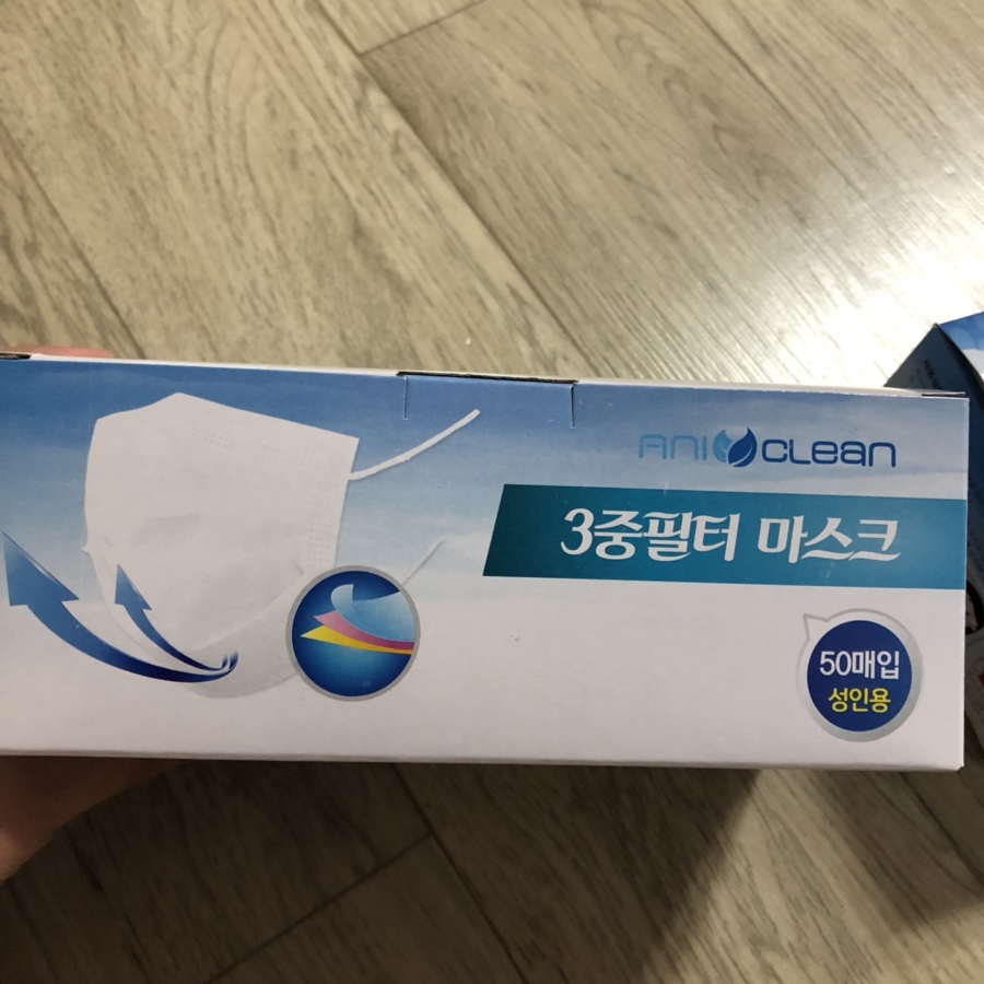 애니클린 이미지