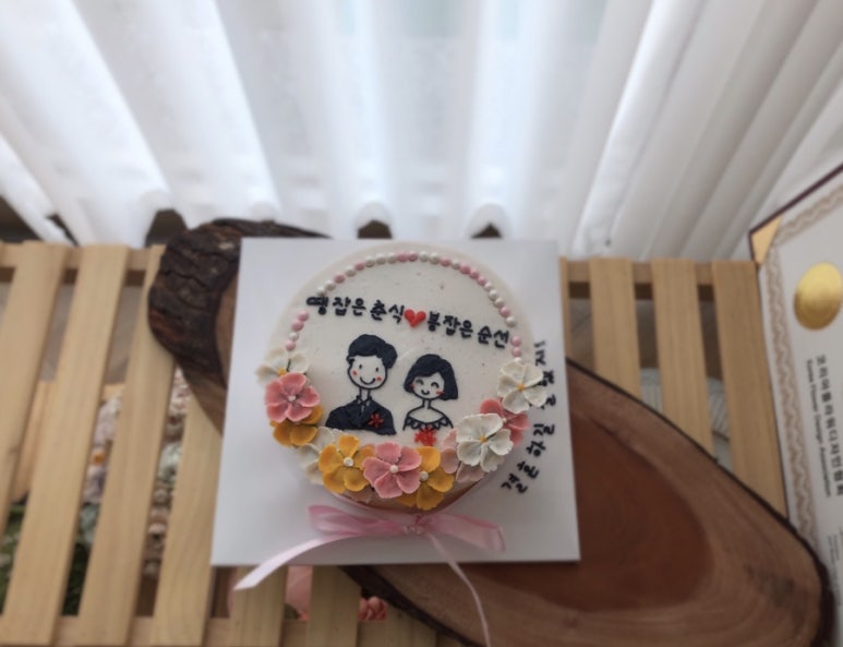 온스케이크 이미지