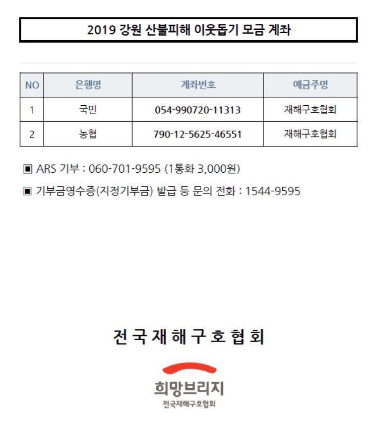 먹깨비김밥 이미지