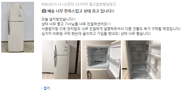 행복드림마켓 이미지