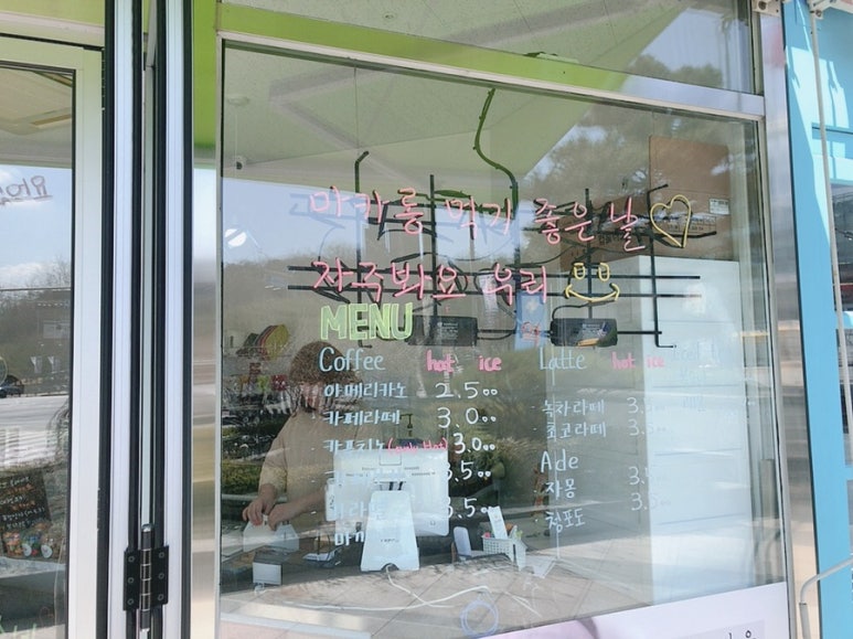 윤수네마카롱 이미지