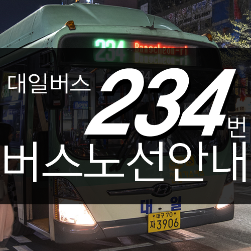 천리슈퍼 이미지