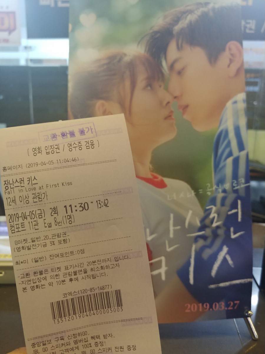 메가박스 안산 중앙 2관 이미지