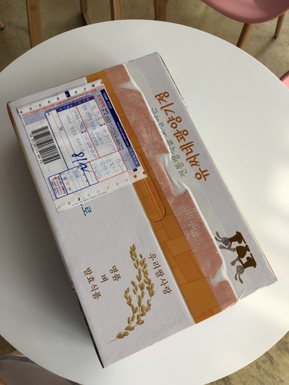 유씨네식품 이미지