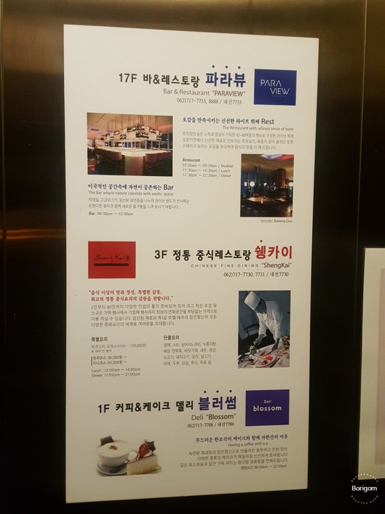 미오플라워 이미지