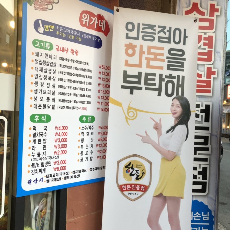위가네 이미지