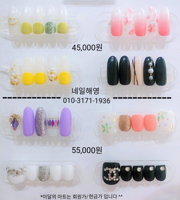 네일해영 이미지