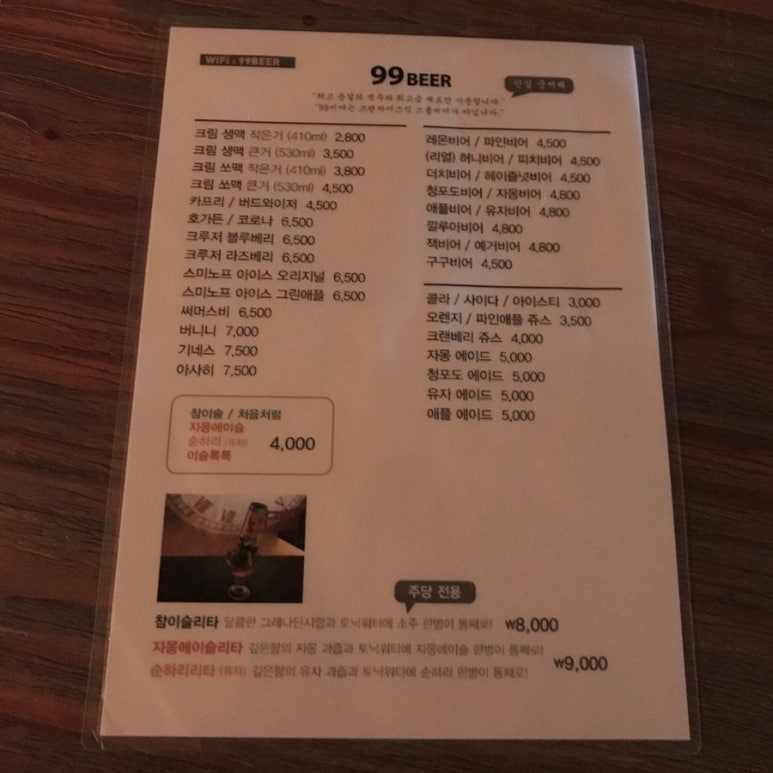구구비어 이미지