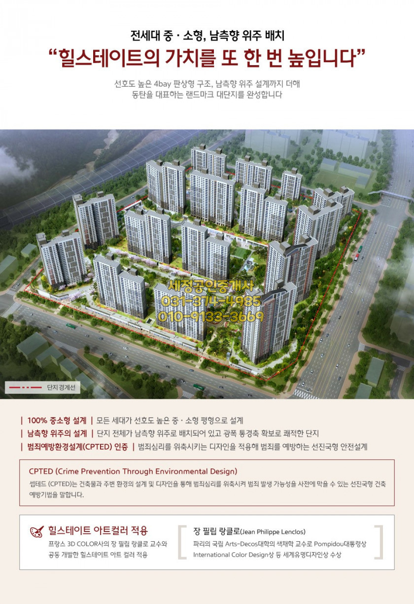 현대힐세탁소 이미지