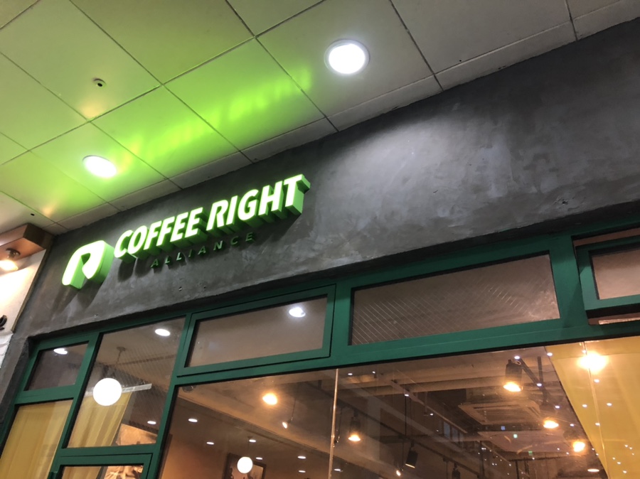 서동진의커피랩 이미지