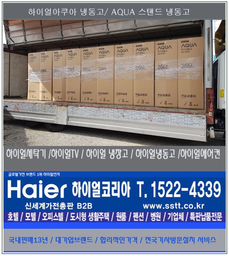전국건어물총판 이미지