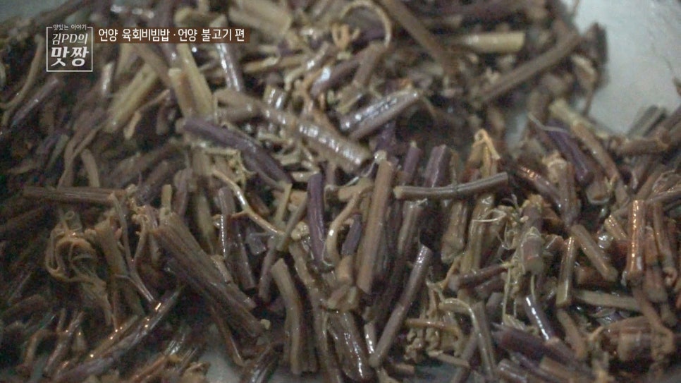 언양불고기식당 이미지