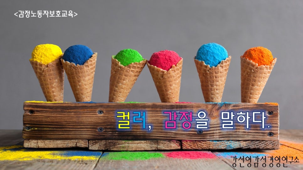 제일경영연구소 이미지