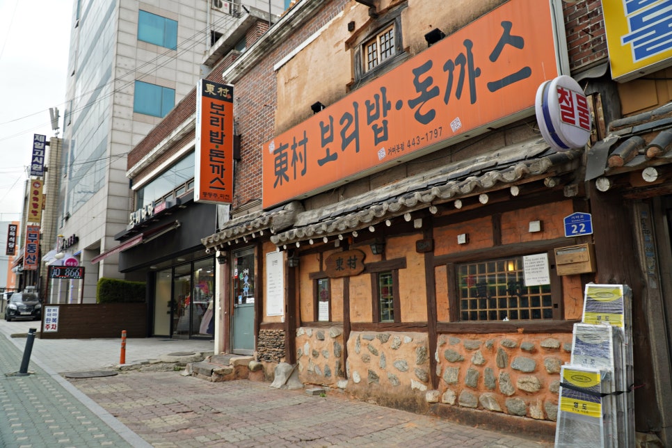 (주)에버그린투어 이미지