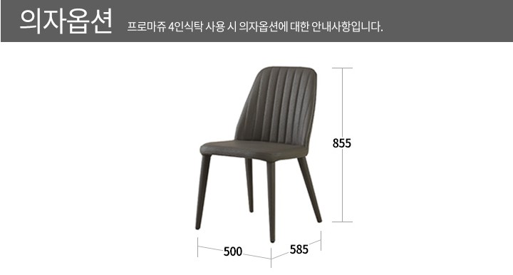 프로마쥬 이미지