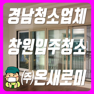 진영종합인테리어 이미지