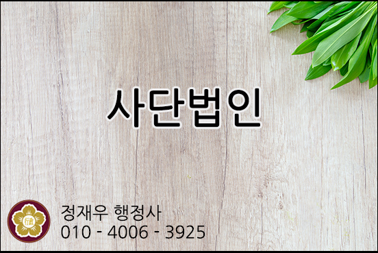 사단법인 해양 이미지